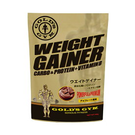 GOLD'S GYM（ゴールドジム）ウエイトゲイナー 900g、2kg【送料無料】