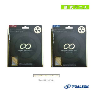 �e�j�X�X�g�����O�i�P���j �g�A���\�� ���Q�����~�e�b�h MUGEN LIMITED 125�^130 7942510�^7943010