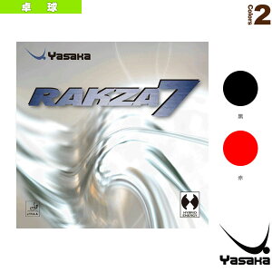 �싅���o�[ ���T�J ���N�U7 RAKZA 7 B-76