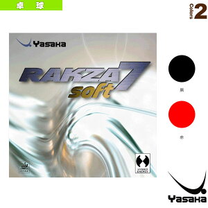 �싅���o�[ ���T�J ���N�U7�\�t�g RAKZA 7 SOFT B-77