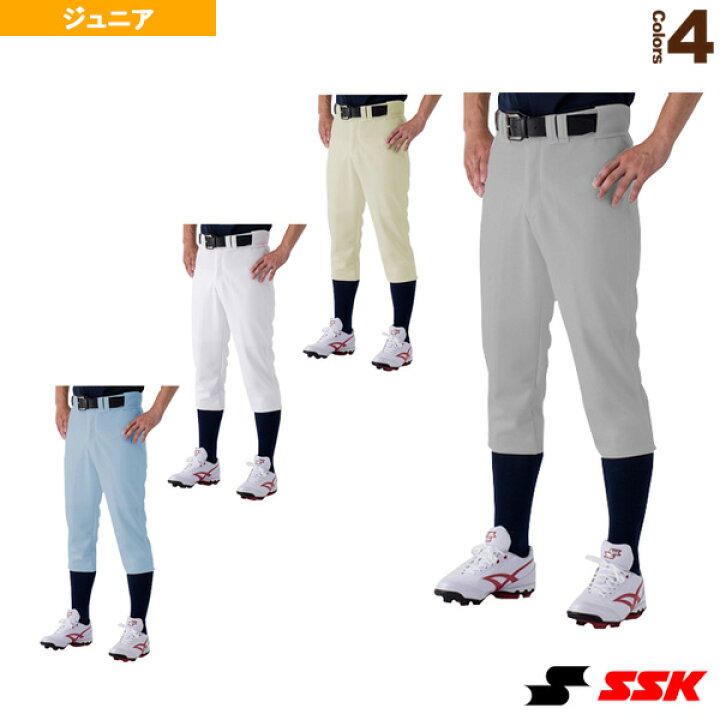 楽天市場 野球 ウェア メンズ ユニ エスエスケイ ジュニア用 ウェブリーグレギュラーパンツ ユニフォームパンツ Up0001rj スポーツプラザ