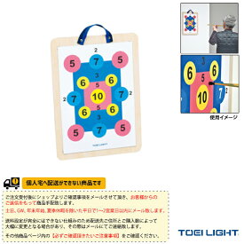 【ニュースポーツ・リクレエーション 設備・備品 TOEI(トーエイ)】 [送料別途]マグネット吹き矢（B-2303）