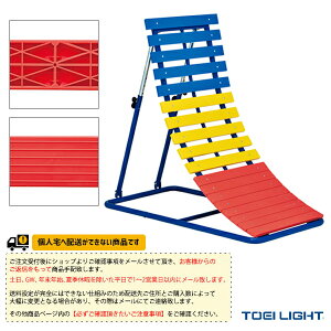 �^����p�i�ݔ��E���i TOEI(�g�[�G�C) [�����ʓr]���^�t�オ��⏕��600-2 �ۈ�E�c���E���w�Z��w�N�� T-1909
