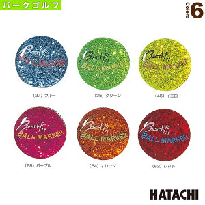 【パークゴルフアクセサリ・小物 ハタチ】 ミラクルマーカー(BH6031)