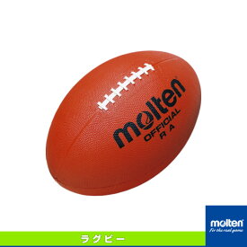 【ラグビー ボール モルテン】 ラグビー／社会人・大学・高校・中学用（RA）