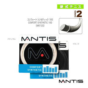 �e�j�X�X�g�����O�i�P���j �}���e�B�X �R���t�H�[�g �V���Z�e�B�b�N 16G COMFORT SYNTHETIC 16G MNT-CS