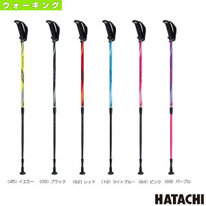 ウォーキンググランド用品 ハタチ フリーアルミDフィット2/2本組(WH1022)