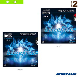 �싅���o�[ DONIC �u���[�t�@�C�A M2 AL064
