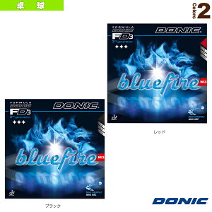 �싅���o�[ DONIC �u���[�t�@�C�A M3 AL065