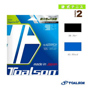 �e�j�X�X�g�����O�i�P���j �g�A���\�� HD�A�X�^�|�� 125 HD ASTER POLY 125 7472510