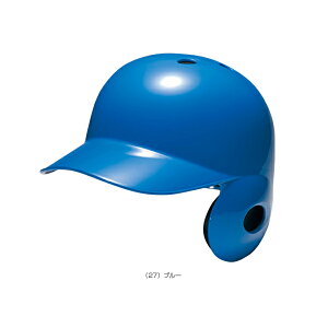 軟式野球プロテクター ミズノ 軟式打者用ヘルメット/右打者用(1DJHR103)