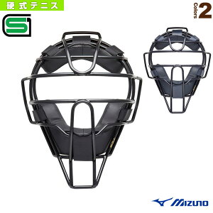 野球プロテクター ミズノ ミズノプロ 硬式用マスク キャッチャー用防具 1DJQH110