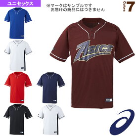 【野球 ウェア（メンズ/ユニ） アシックス】 ベースボールシャツ／2ボタン（BAD021）