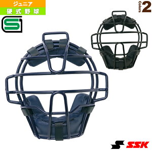 野球プロテクター エスエスケイ 少年硬式用マスク CKMJ5310S