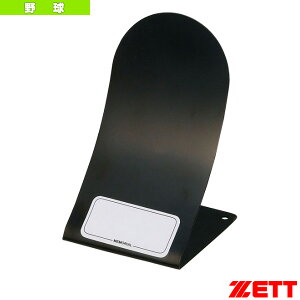 싅ANZTE [bg OuX^h 14cm BST1