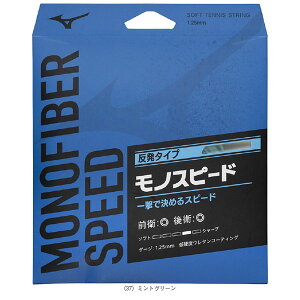 y\tgejXXgOiPj ~Ymz mt@Co[Xs[h MONOFIBER SPEED mXs[h 63JGN807