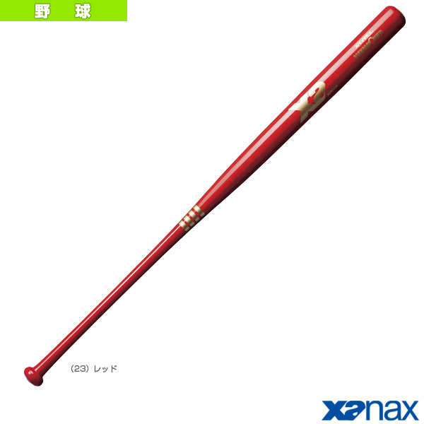 【野球 バット ザナックス】 120cm長尺トレーニングバット（BTB-1013） | スポーツプラザ