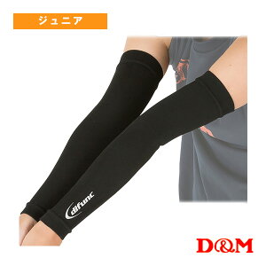 バレーボールサポーターケア商品 D&M バレーボール用アームスリーブジュニア 中圧迫 1個入 D-7000JR