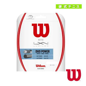 【テニス ストリング（単張） ウィルソン】 DUO POWER／デュオ パワー（WRZ949710）