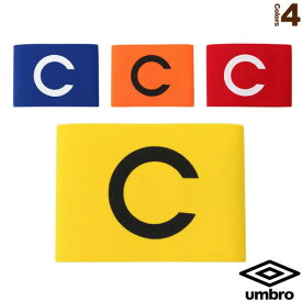 楽天市場 キャプテンマーク サッカーの通販