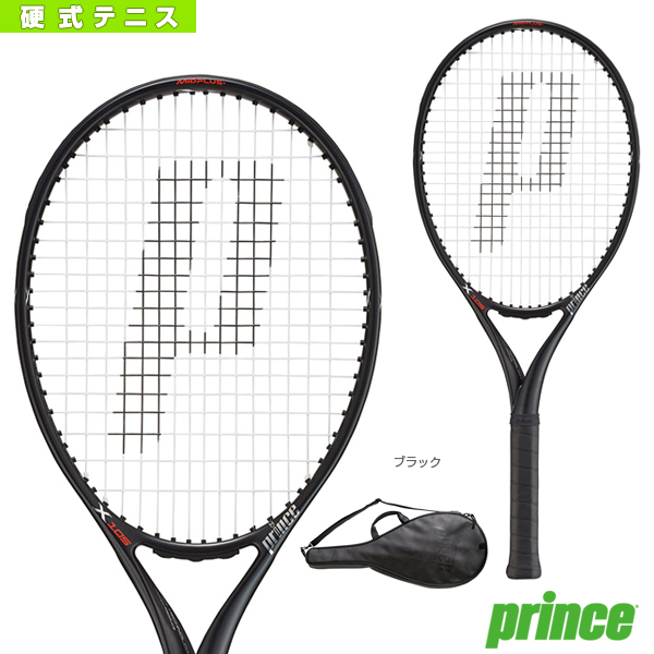 【テニス X105／エックス105／290g／右利き用（7TJ081）硬式テニスラケット硬式ラケット Prince プリンス】 ラケット ラケット