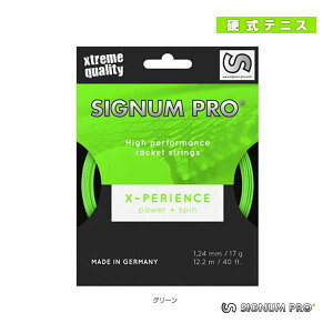 【テニスストリング(単張) シグナムプロ】 X-PERIENCE/エクスペリエンス/12.2m