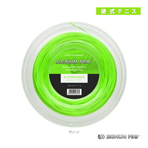 【テニスストリング(ロール他) シグナムプロ】 X-PERIENCE/エクスペリエンス/200mロール