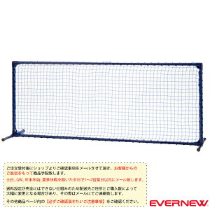 ネットフェンスの通販 価格比較 価格 Com