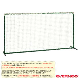 【テニス コート用品 エバニュー】 [送料別途]テニストレーニングネット PS-W（EKD875）