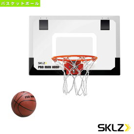 【バスケットボール トレーニング用品 スキルズ】 PRO MINI HOOP／プロミニフープ／ミニボール付（004015）