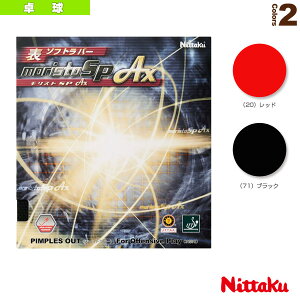 싅o[ jb^N XgSP AX MORISTO SP AX NR-8723