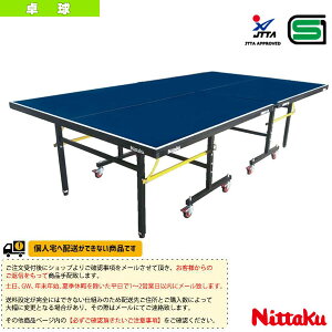 �싅�R�[�g�p�i �j�b�^�N [�����ʓr]�N���X�g18 CREST-18 ���܃Z�p���[�g�� NT-3216