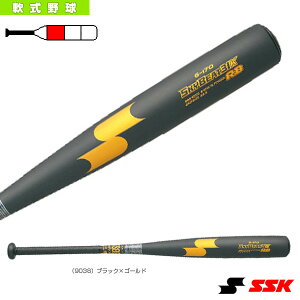 軟式野球バット エスエスケイ スカイビート31K RB SKYBEAT31K RB 一般軟式金属製バット SBB4000