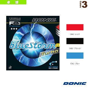 �싅���o�[ DONIC �u���[�X�g�[�� Z1 �^�[�{ AL085 ���\�t�g���o�[ ���\�t�g �����o�[