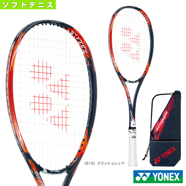 ラケット ヨネックス テニス ジオブレイク70s - スポーツの人気商品 
