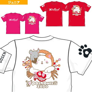\tgejXEFAiWjAj S[Z pochaneco^ۂL^New Year 2020 SOFTTENNIS^TVc^WjAiNPT22j