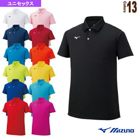 【オールスポーツウェア（メンズ/ユニ） ミズノ】 TEAM-LINE ゲームシャツ／3XLサイズ／ユニセックス（32MA9670）