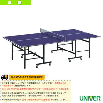 受付終了）卓球台 家庭用サイズ(移動キャスター付) イグニオ(IGNIO) IG 