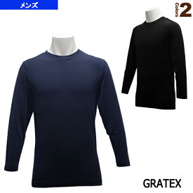 楽天市場 夏 涼しい 長袖 インナー メンズ アウトドア スポーツ アウトドア の通販
