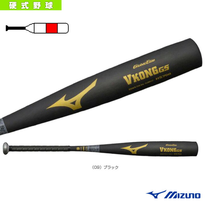楽天市場】【野球 バット ミズノ】 グローバルエリート VコングGS 