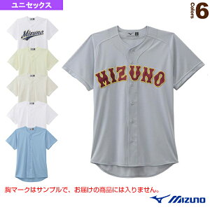 【野球ウェア(メンズ/ユニ) ミズノ】 ユニフォームシャツ オープンタイプ 12JC0F43