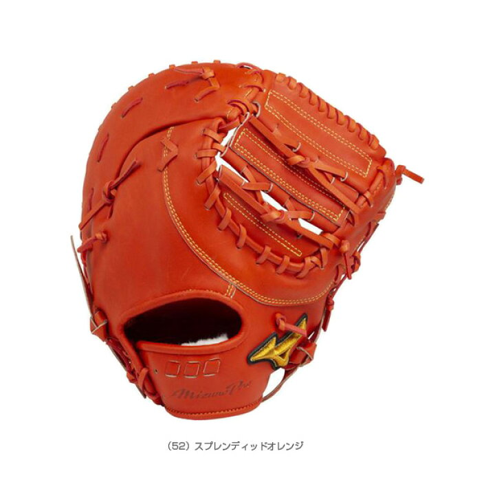 楽天市場】【軟式野球グローブ ミズノ】 ミズノプロ 5DNAテクノロジー 