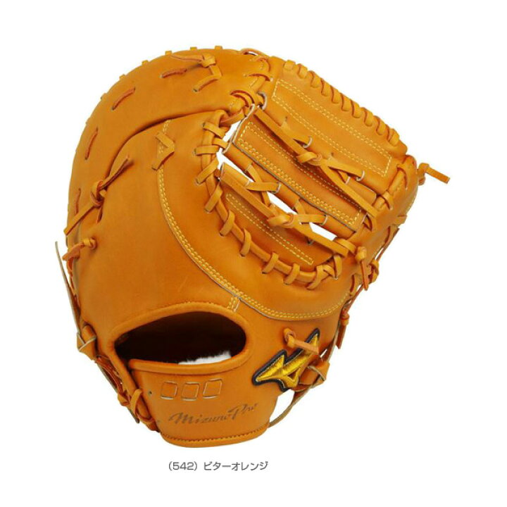 楽天市場】【軟式野球グローブ ミズノ】 ミズノプロ 5DNAテクノロジー 