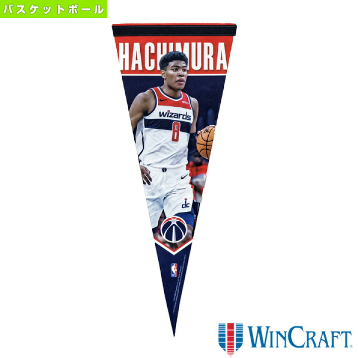 ギフ 包装 Nike ナイキ Nba Washington Wizards Swingman Jersey Rui Hachimura 八村塁 ワシントン ウィザーズ White Fucoa Cl