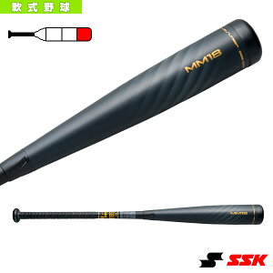 軟式野球バット エスエスケイ MM18/一般軟式FRP製バット(SBB4023)