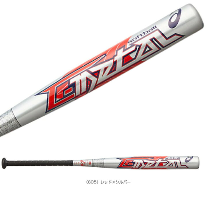 楽天市場 ソフトボール バット アシックス C Metal シーメタル ソフトボール用金属製バット 3号ゴムボール対応 3121a496 スポーツプラザ