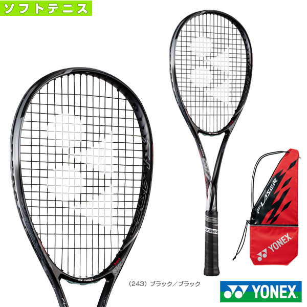【ソフトテニス ラケット ヨネックス】 エフレーザー9V／F-LASER 9V（FLR9V） | スポーツプラザ