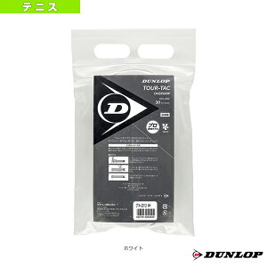 yejXANZTE _bvz cA[^bN30PCS TOUR-TAC I[o[Obv EFbg^Cv 30{ DTA2012