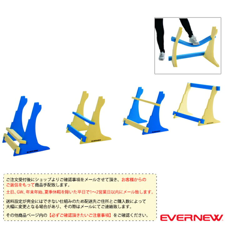 楽天市場】【陸上設備・備品 エバニュー】 [送料別途]スポンジミニ 