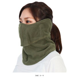 テニスアクセサリ・小物 丸福繊維 ぽかぽかフリースヤケーヌ／日焼け防止用UVカットマスク（905／906／907／947／948／949）